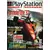 Playstation Magazine #12