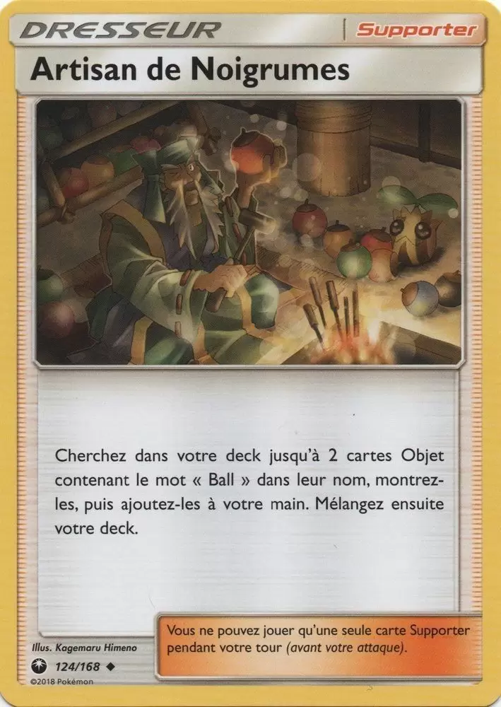 Tempête céleste - Artisan de Noigrumes