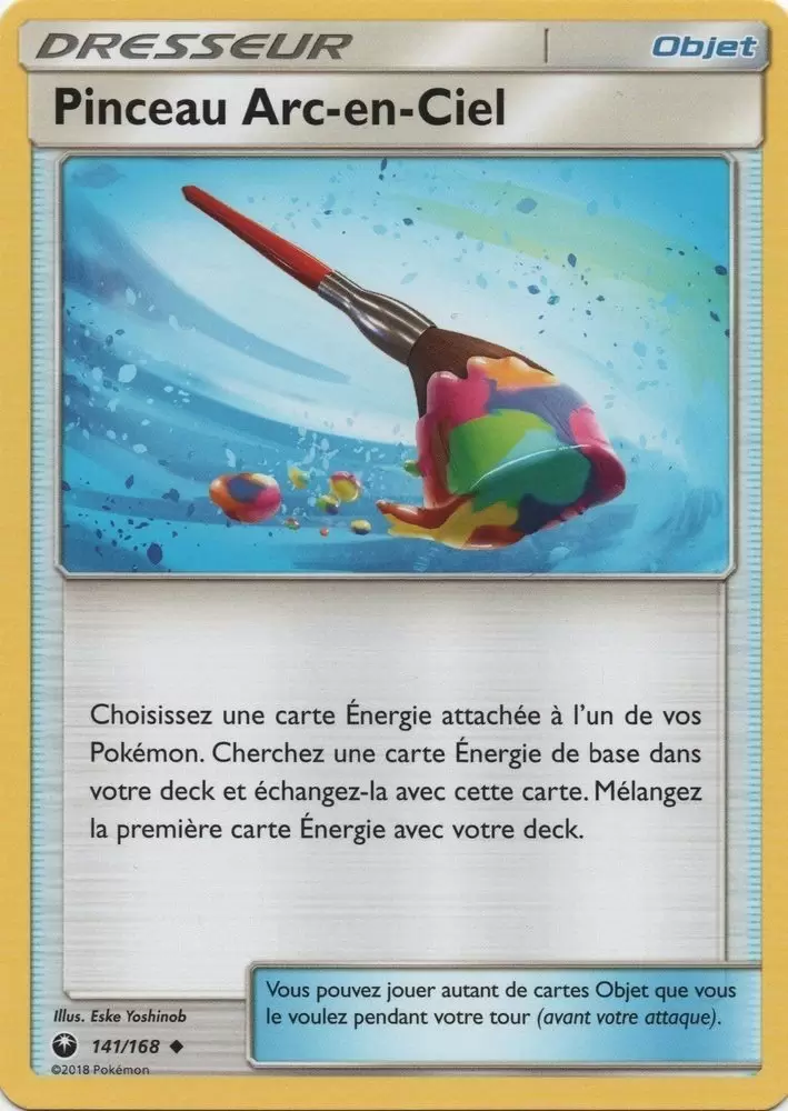 Tempête céleste - Pinceau Arc-en-Ciel