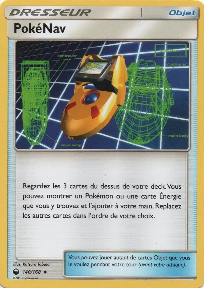 Tempête céleste - PokéNav
