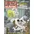 Fluide Glacial 359