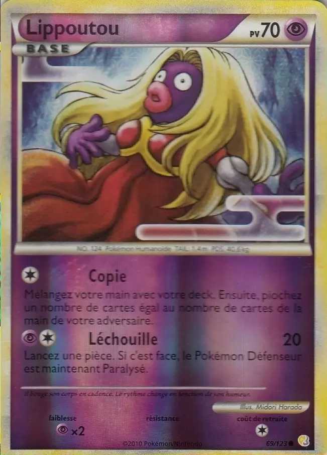 Pokémon Série HeartGold et SoulSilver - Lippoutou Reverse