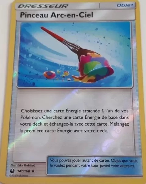 Tempête céleste - Pinceau Arc-en-Ciel Reverse
