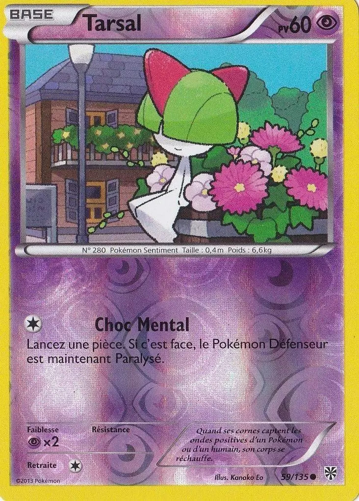 Tempête Plasma - Tarsal Reverse