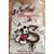 Mickey Alphabet (Disneyland Paris) - Disneyland Paris Pin\'s letter S Mickey Mouse