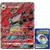 Cartes Pokemon Jumbo XXL - SM - Félinferno GX - Jumbo