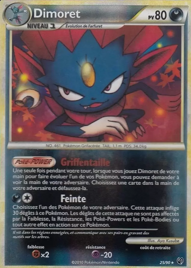 Pokémon Série HS-Indomptable - Dimoret Reverse