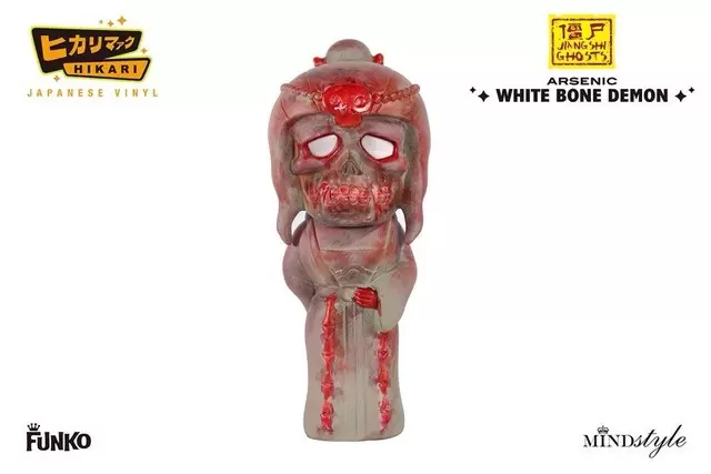 Mindstyle - Bloody Terror White Bone Demon
