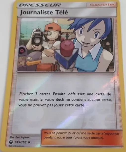 Tempête céleste - Journaliste Télé Reverse