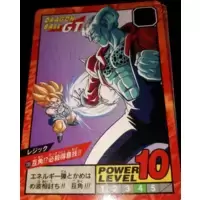 Dragon Ball Power Level Card #739