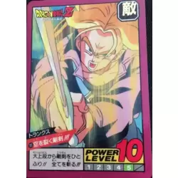 Dragon Ball Power Level Card #101