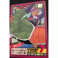 Dragon Ball Power Level Card #104