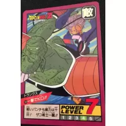 Dragon Ball Power Level Card #104
