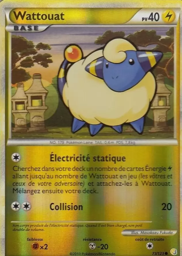 Pokémon Série HeartGold et SoulSilver - Wattouat Reverse