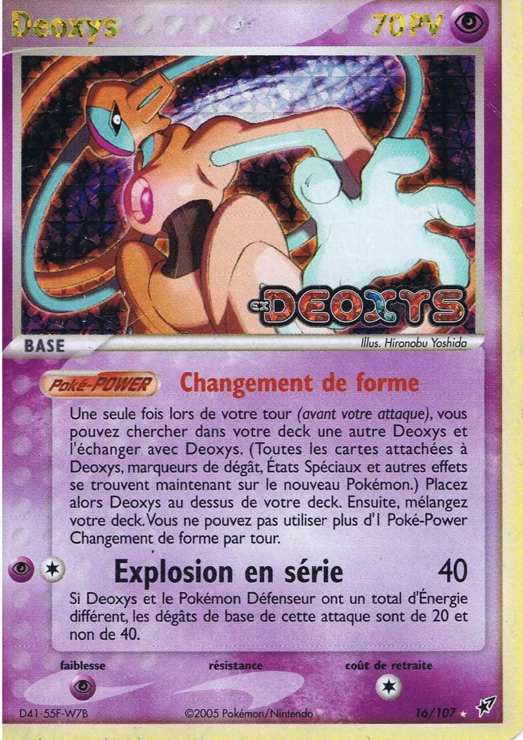 EX Deoxys - Deoxys holographique Logo