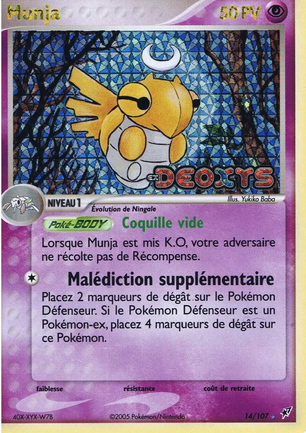 EX Deoxys - Munja holographique Logo