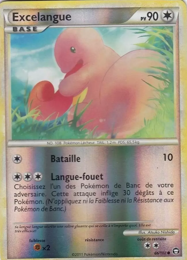 Pokémon Série HS-Triomphe - Excelangue Reverse