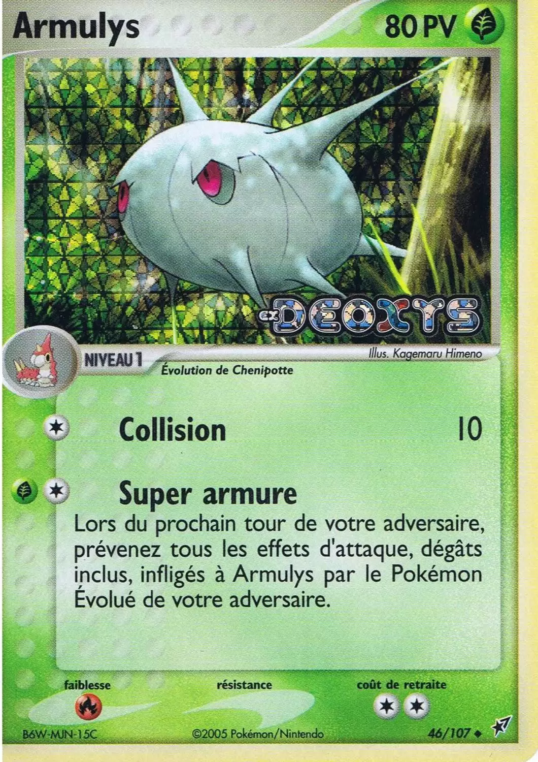 EX Deoxys - Armulys holographique Logo