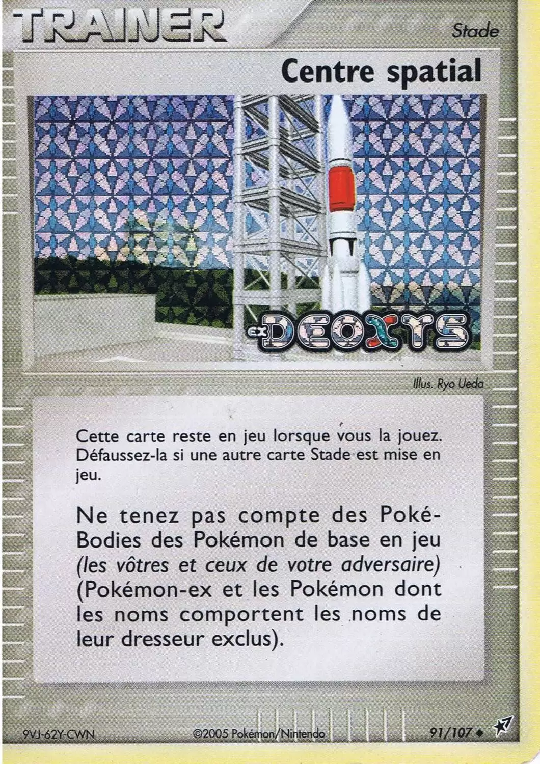 EX Deoxys - Centre spatial holographique Logo