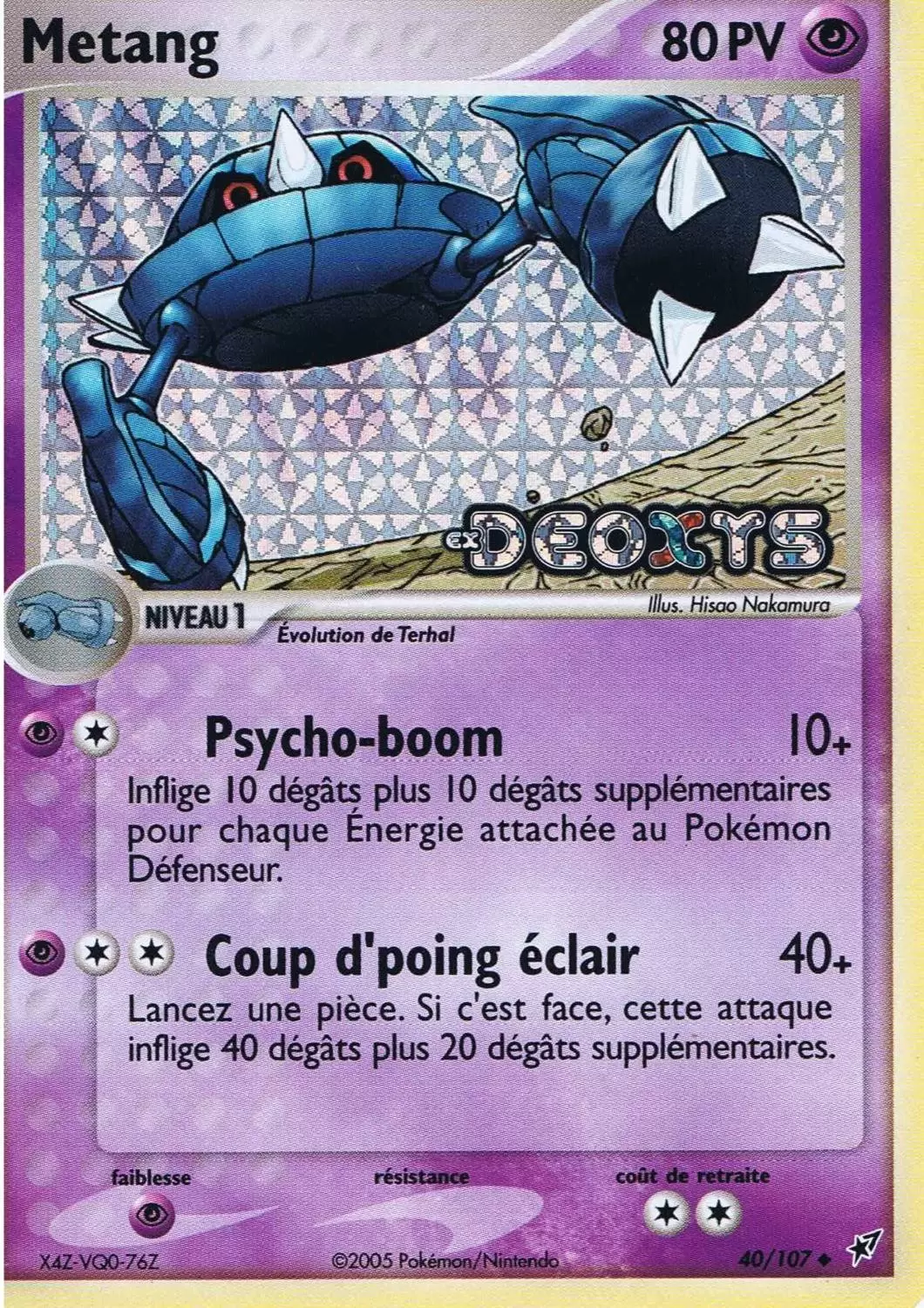 EX Deoxys - Metang holographique Logo