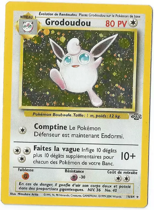 Jungle - Grodoudou Holographique