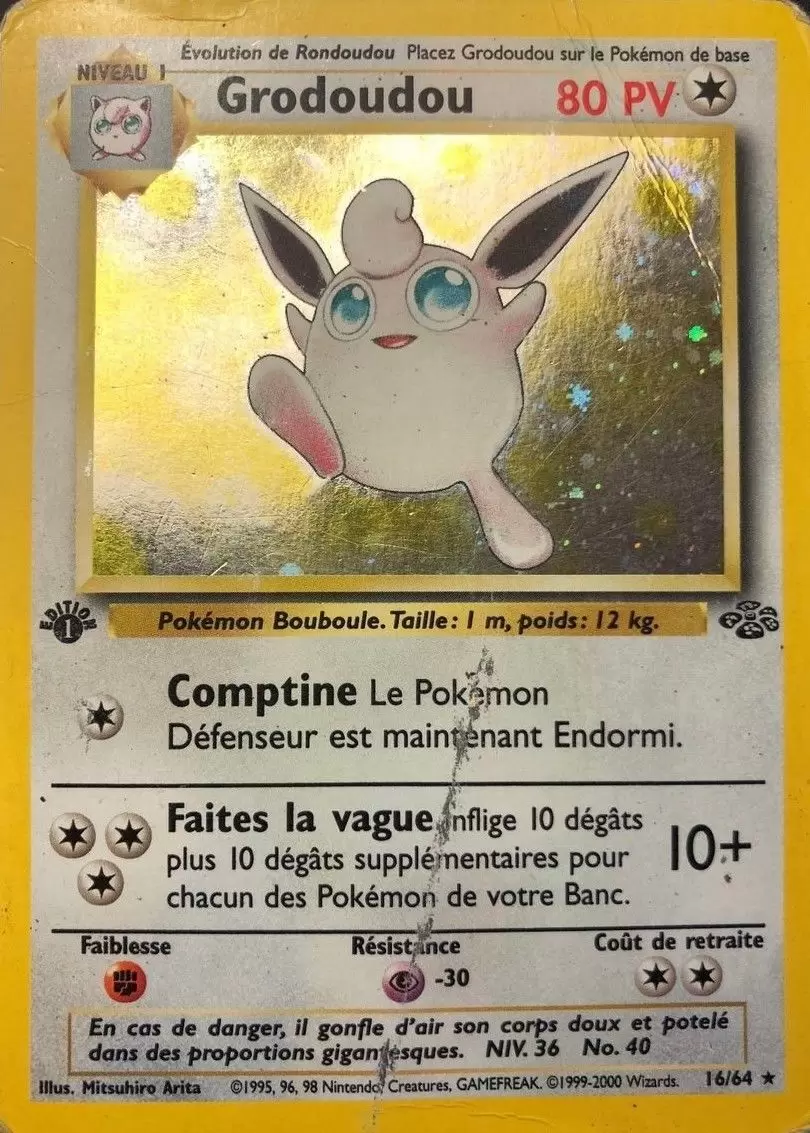 Jungle - Grodoudou édition 1 Holographique