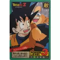 Dragon Ball Power Level Card #416