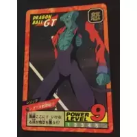 Dragon Ball Power Level Card #729