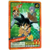 Dragon Ball Power Level Card #738