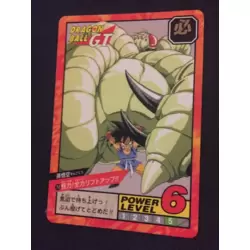Dragon Ball Power Level Card #743