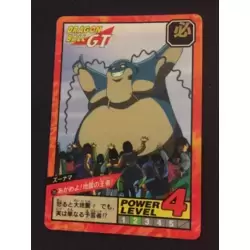 Dragon Ball Power Level Card #745