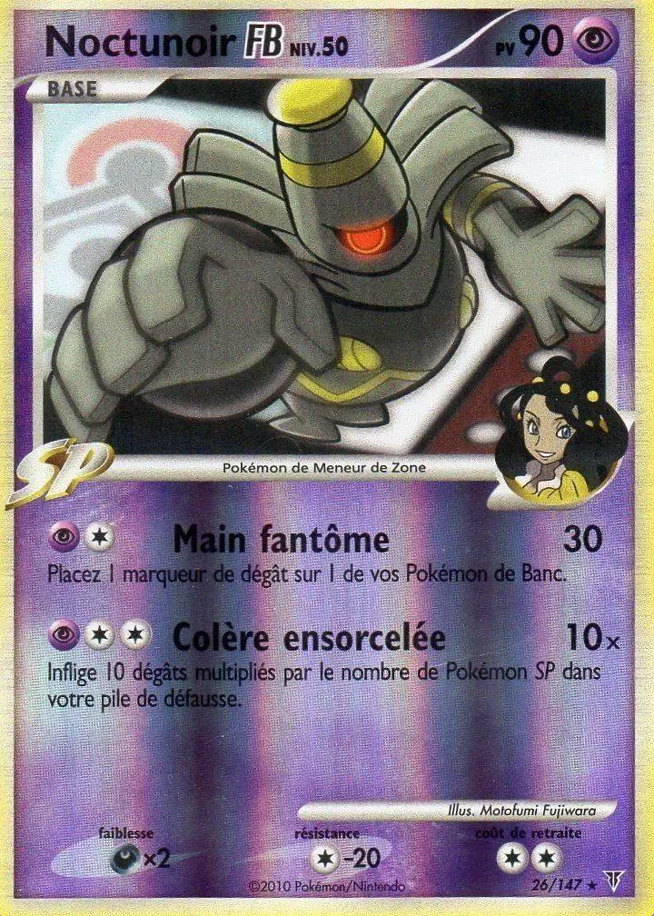 Platine Vainqueurs Suprêmes - Noctunoir Reverse