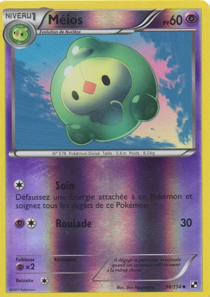 Pokémon Série Noir et Blanc - Méios Reverse