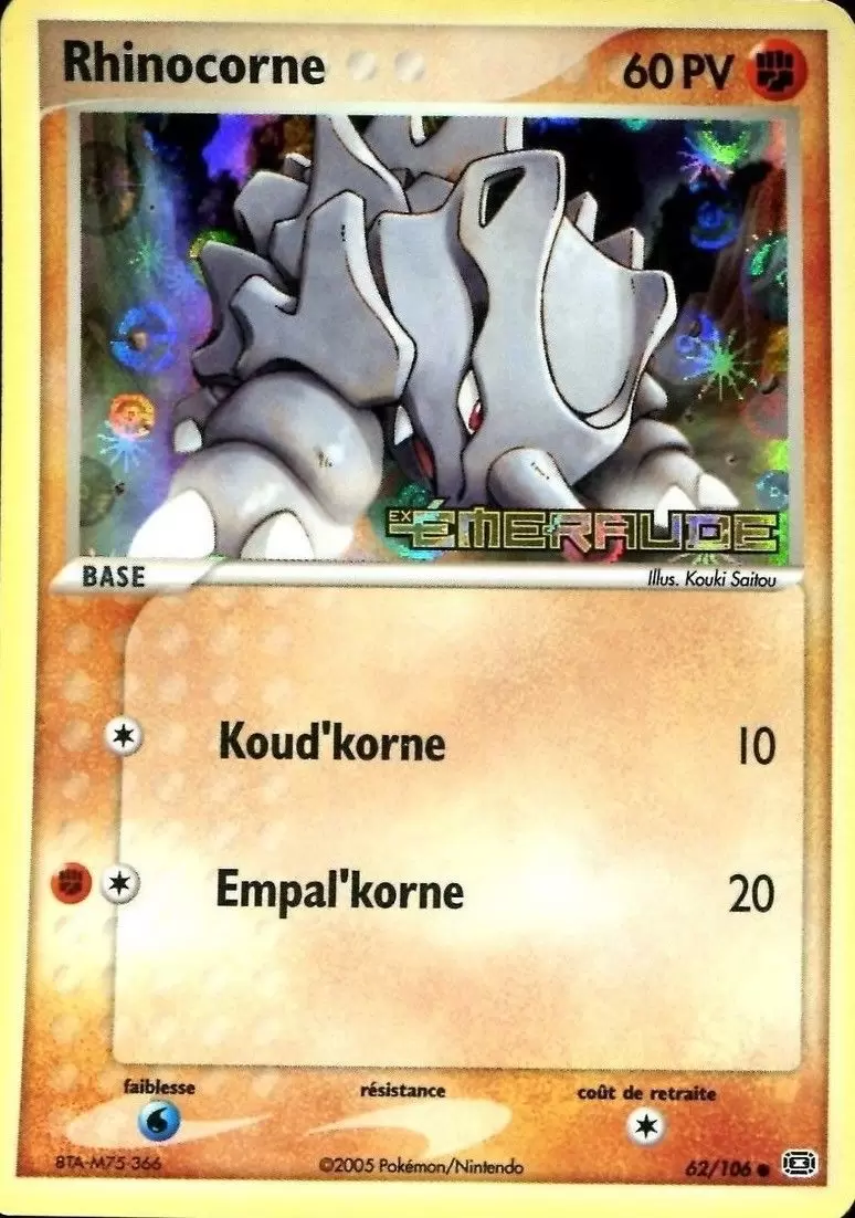 EX Emeraude - Rhinocorne holographique Logo