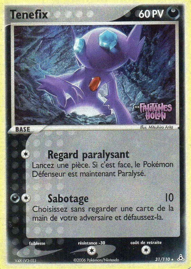 Fantômes Holon - Tenefix holographique Logo