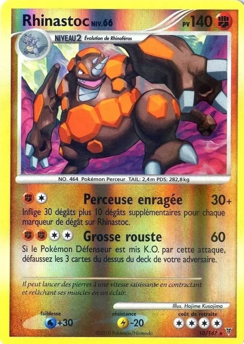 Platine Vainqueurs Suprêmes - Rhinastoc Reverse