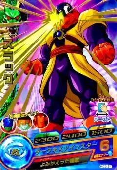 Dragon Ball Heroes Galaxy Mission Serie 3 - HG3-34