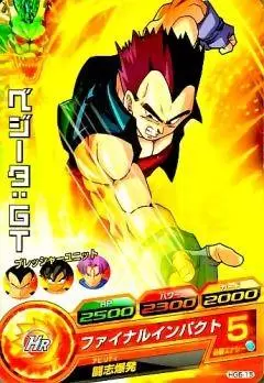 Dragon Ball Heroes Galaxy Mission Serie 6 - HG6-15