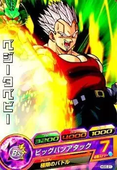 Dragon Ball Heroes Galaxy Mission Serie 6 - HG6-21