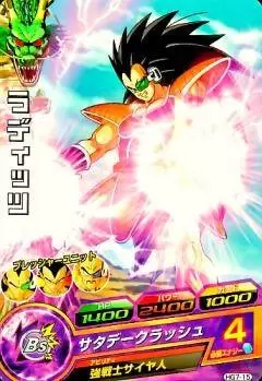 Dragon Ball Heroes Galaxy Mission Serie 7 - HG7-15