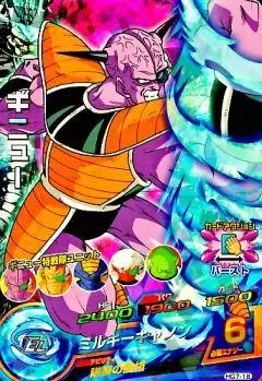 Dragon Ball Heroes Galaxy Mission Serie 7 - HG7-18