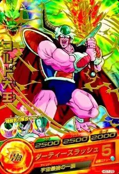 Dragon Ball Heroes Galaxy Mission Serie 7 - HG7-28