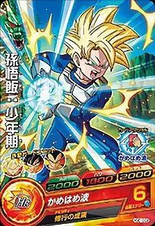 Dragon Ball Heroes God Mission Serie 10 - HGD10-02