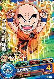 Dragon Ball Heroes God Mission Serie 10 - HGD10-11