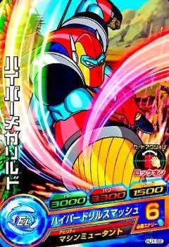Dragon Ball Heroes Jaakuryu Mission Serie 1 - HJ1-52
