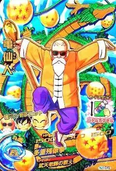 Dragon Ball Heroes Jaakuryu Mission Serie 1 - HJ1-CP3