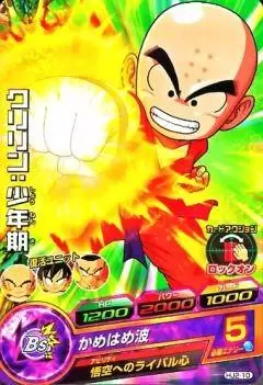 Dragon Ball Heroes Jaakuryu Mission Serie 2 - HJ2-10
