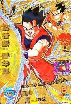 Dragon Ball Heroes Jaakuryu Mission Serie 4 - HJ4-CP2