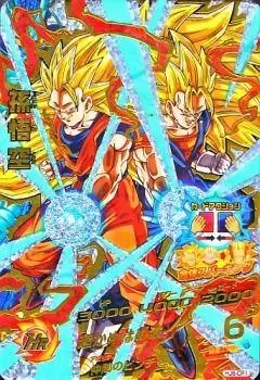 Dragon Ball Heroes Jaakuryu Mission Serie 6 - HJ6-CP1