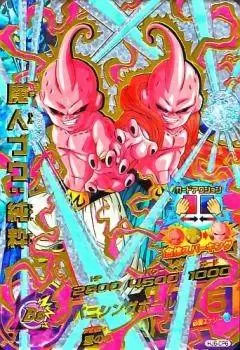 Dragon Ball Heroes Jaakuryu Mission Serie 6 - HJ6-CP6